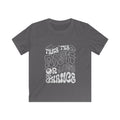 Kids Tee — "Take the Risk or Love the Chance" Retro Script
